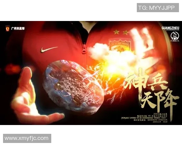 激情对决恒大迎战神户胜利船亚冠赛场巅峰对决即将上演